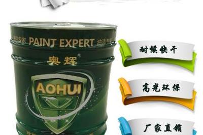 山東奧輝漆業(yè)集團(tuán)