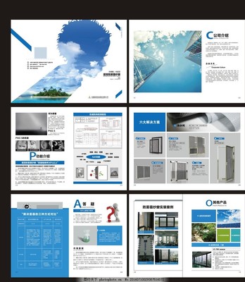 產(chǎn)品畫冊(cè)