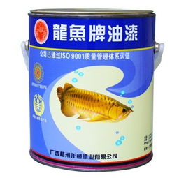 龍魚漆產品 產品圖片 加盟店怎么樣