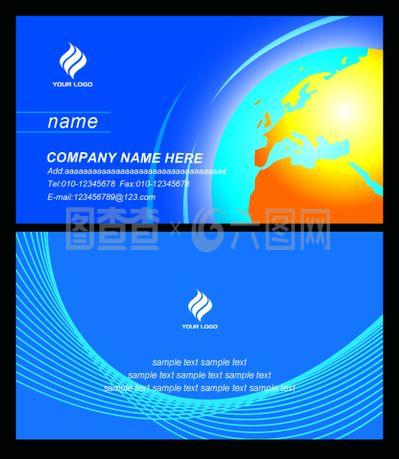 企業(yè)名片設(shè)計