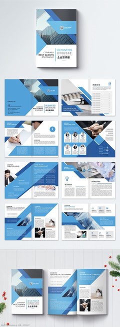 企業(yè)宣傳畫(huà)冊(cè)