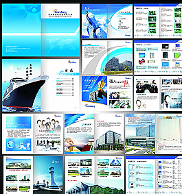 產(chǎn)品畫冊(cè)圖片