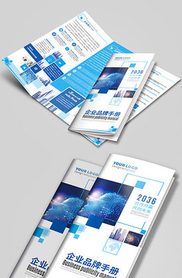 工業(yè)科技產(chǎn)品圖片_工業(yè)科技產(chǎn)品素材_工業(yè)科技產(chǎn)品模板下載-VIP素材_第1頁(yè)