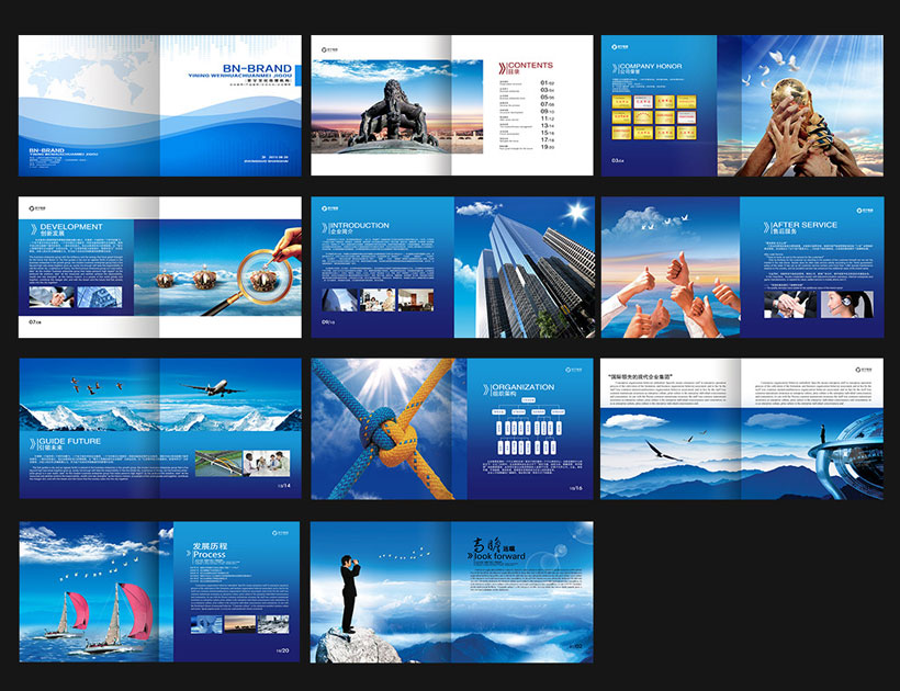 藍(lán)色企業(yè)宣傳畫(huà)冊(cè)設(shè)計(jì)PSD素材 - 愛(ài)圖網(wǎng)設(shè)計(jì)圖片素材下載