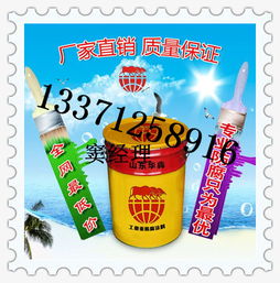 濟(jì)寧生產(chǎn)車間地坪漆價格 施工方案免費(fèi)送