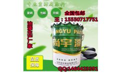 尚宇牌云鐵漆環(huán)氧中間漆云鐵中間漆 山東尚宇漆業(yè)