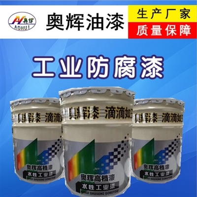 山東奧輝漆業(yè)集團 引領(lǐng)綠色漆業(yè)創(chuàng)新，鑄就品質(zhì)與責(zé)任典范