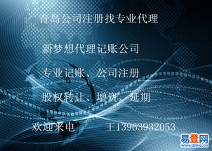 北區(qū)投資咨詢 把握區(qū)域發(fā)展機遇，實現(xiàn)財富穩(wěn)健增長