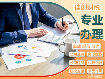 金華企業拓展國際市場的戰略支點 香港公司注冊與資本投資咨詢指南